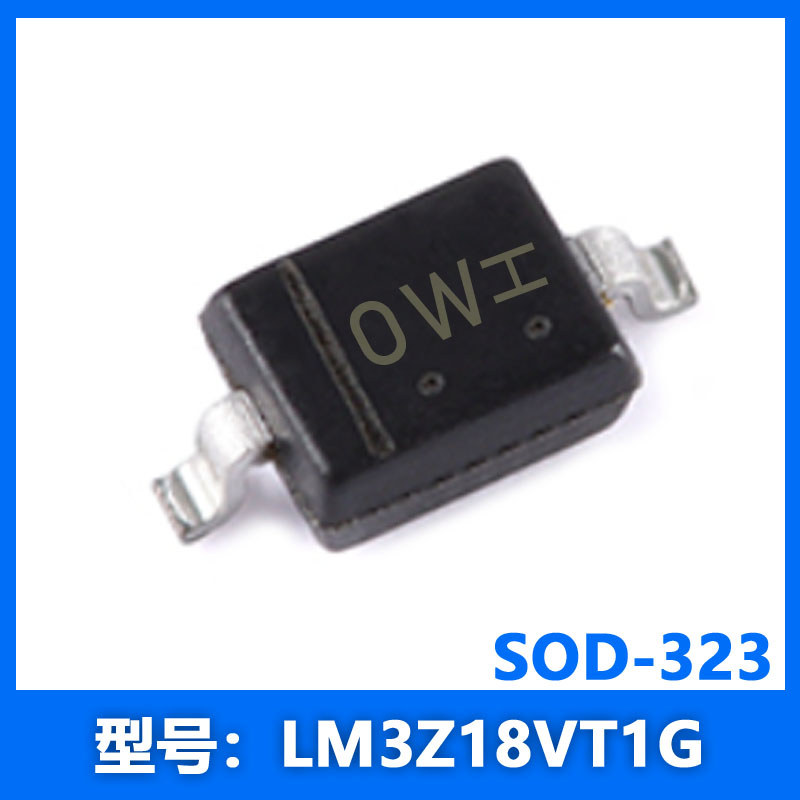 LMZ18VT1G 18V 200MW SOD-323 ผ้าไหมพิมพ์ ow ตัวควบคุมแรงดันไฟฟ้าไดโอดเดิมแท้ LRC
