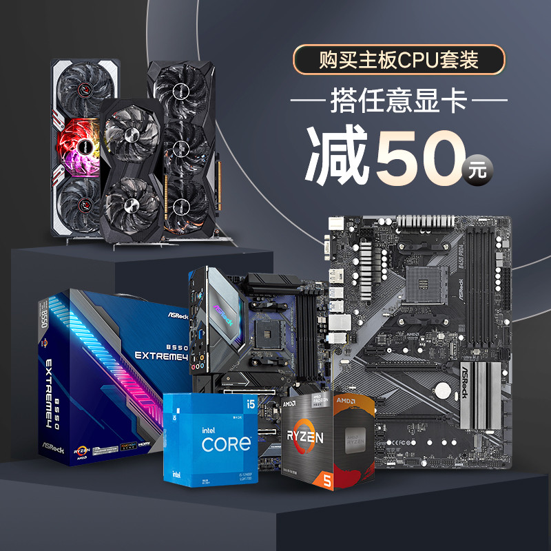 [ผลิตภัณฑ์ใหม่] AMD Seventh Generation Ryzen Ryzen R9 7900X3D พร้อมชุด CPU เมนบอร์ด ASRock B650/X670