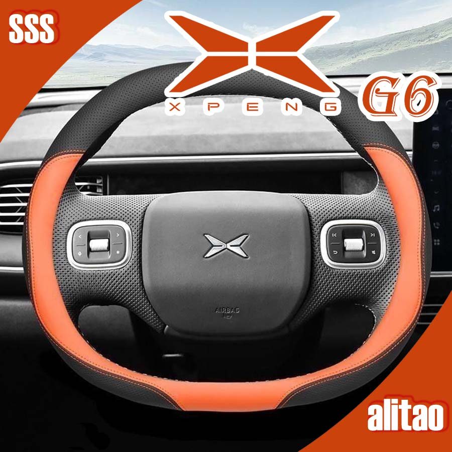 [READY]XPENG G6 Steering Wheel Cover Body Kit XPENG G6 EV Car Decoration Accessories 3UYW