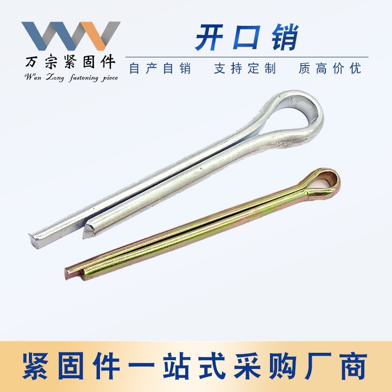 สังกะสีเปิด Pin Hairpin Pin คลิป Pin ตําแหน่ง Pin เล็บ U-Shaped Pin Bolt Wave Pin X2DT