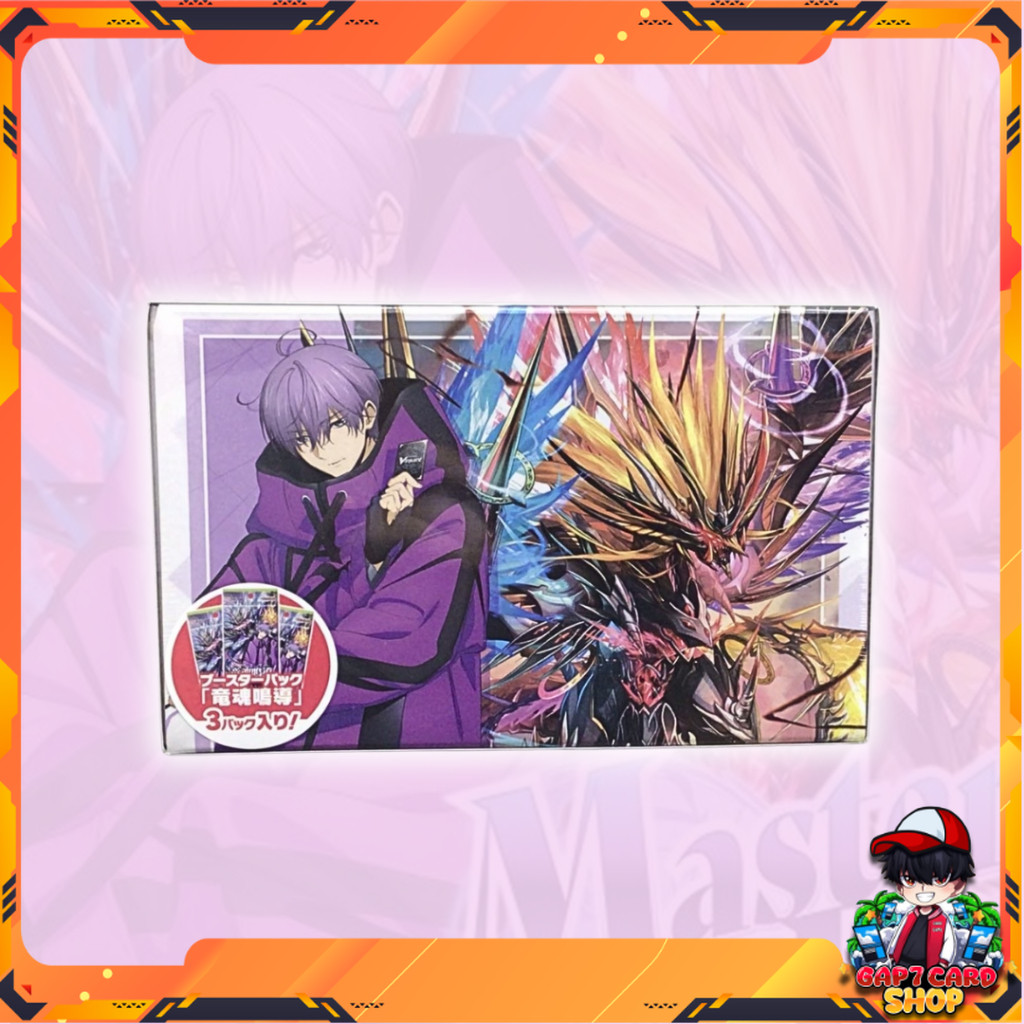 พร้อมส่ง! เด็คแวนการ์ดภาษาญี่ปุ่นพร้อมเล่น Cardfight!! Vanguard VG-DZ-SS10 รุ่น V2「Master Deckset Ha