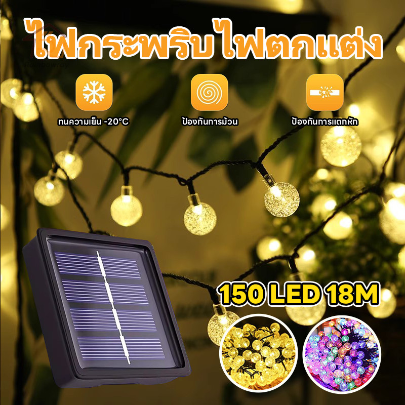 ไฟตกแต่ง โซล่าเซลล์ไฟปิงปอง ไฟลูกแก้ว 30/100/150 LED โซล่าเซลล์ ไฟเส้นอัจฉริยะ ฟตกแต่งสวน กันน้ำ