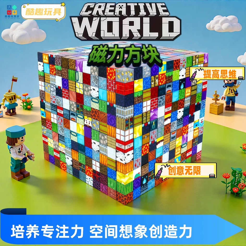 block minecraft ถูกที่สุด พร้อมโปรโมชั่น ก.พ. 2026 | BigGoเช็คราคาง่ายๆ