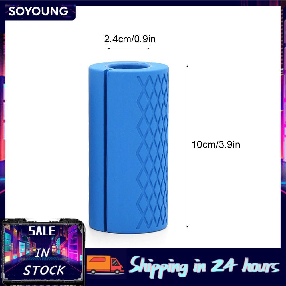 Soyoung Soyoung 1 PC ยางหนา Barbell Grips Hand Protector Biceps Curl Triceps ออกกำลังกายสำหรับดัมเบล