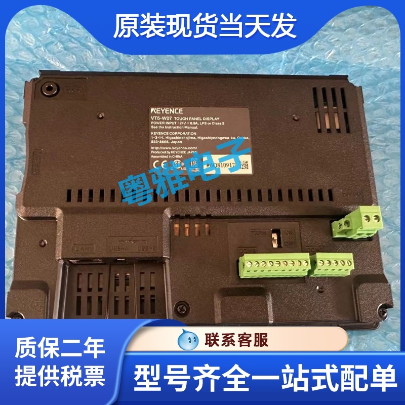 KEYENCE KEYENCE เดิมแท้ VT5-W07 W10 Wide-Screen HMI สต็อกพร้อมซัพพลาย