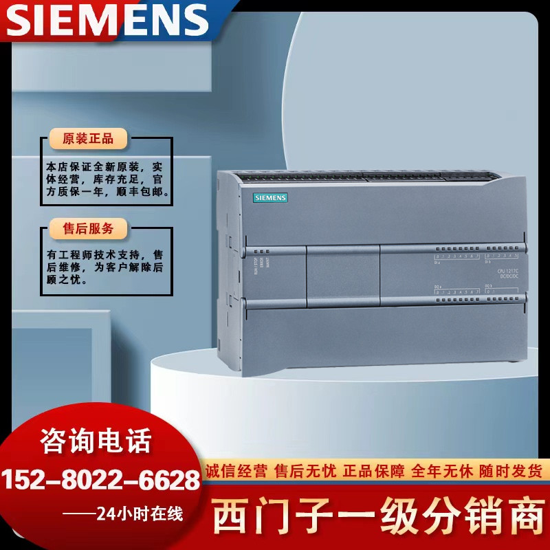 6ES7234-4HE32-0XB0 Siemens SM1234 โมดูลเอาต์พุตอินพุตจําลอง 4AI/2AO