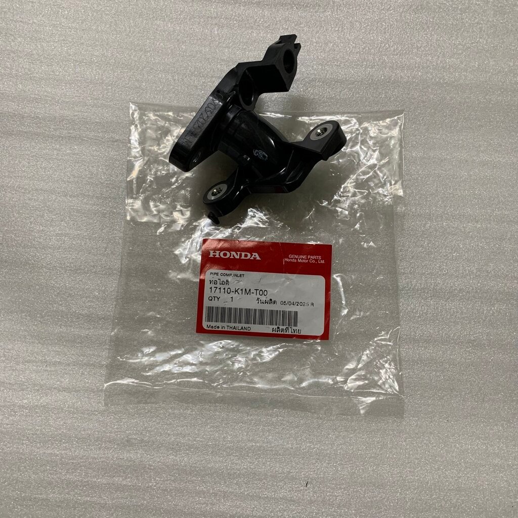 17110-K1M-T00 ท่อไอดี WAVE110I 2021-2022 , SUPER CUB 2021-2022 HONDA