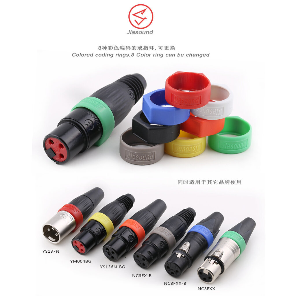 (มีตัวเลือก)[PJ] Jiasound XCR วงแหวนเปลี่ยนสีสำหรับใส่ แจ็ค XLR