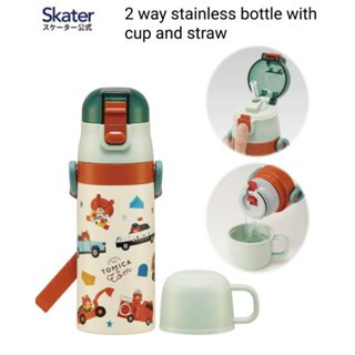 Skater 2-way stainless steel bottle with cup and straw กระติ…