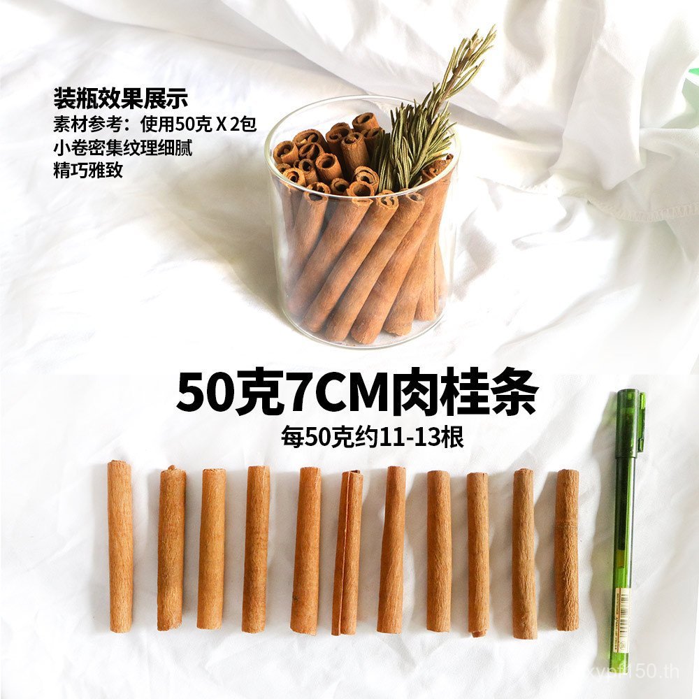 Bar Cinnamon Stick Cinnamon Multi-Specification Pen ความหนาตรง 50g 1ECK