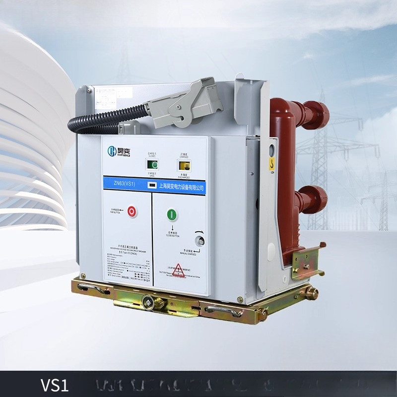 เซอร์กิตเบรกเตอร์สูญญากาศแรงสูงแบบรถเข็น (Drawout Type) รุ่น VS1-12 (12kV, 630A, 25kA, กำลังขับ 210W