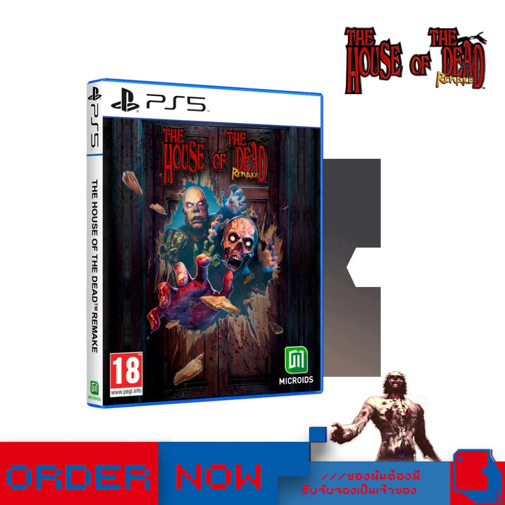 PlayStation™ PS4 / PS5 THE HOUSE OF THE DEAD: Remake  | bY ClaSsIC GaME |