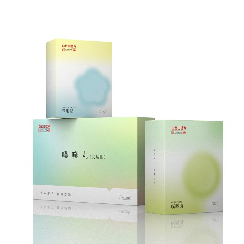 Baiyun Mountain Star Group Poof Poof Poof Poof Poof Poof Poodle Poodle Poodle Poodle Poodle Poodle P