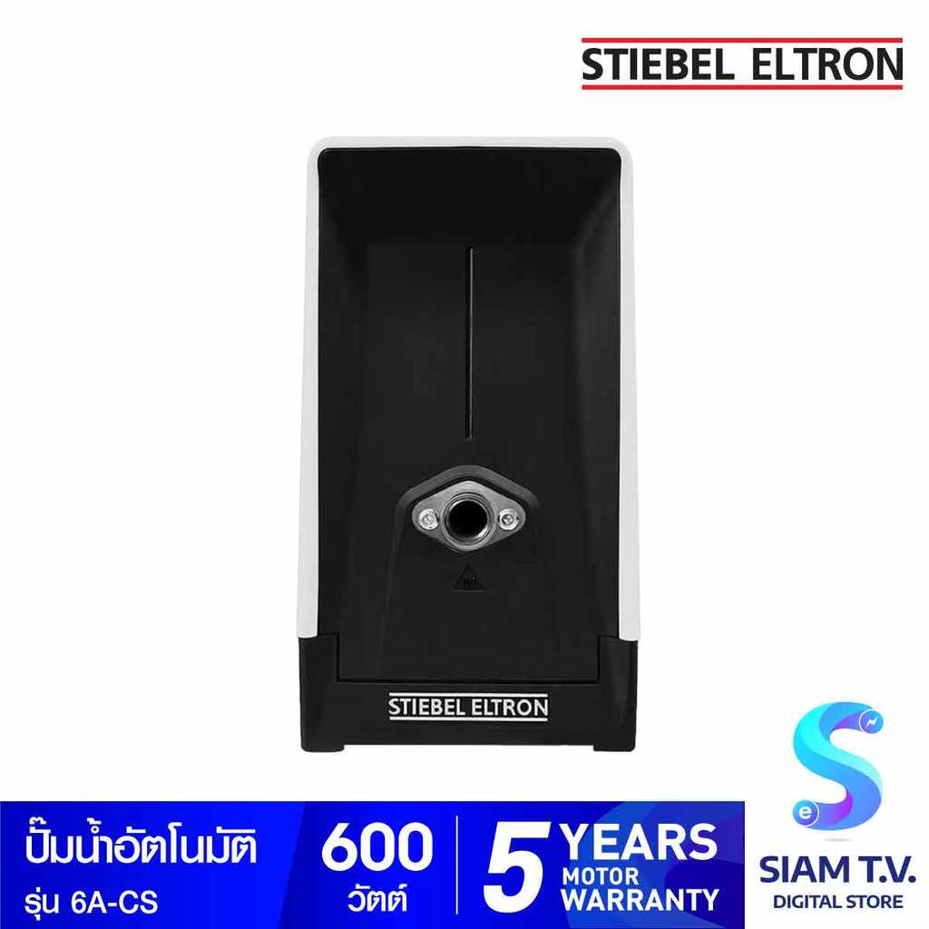 STIEBEL ELTRON BOOST 6A-CS ปั๊มน้ำอัตโนมัติ