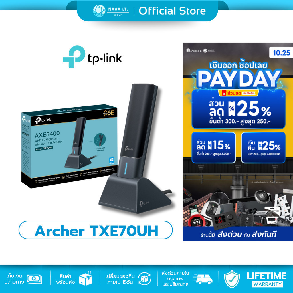 🛵มีส่งด่วน💨 TP-LINK ARCHER TXE70UH AXE5400 Wi-Fi 6E High Gain Wireless USB Adapter
