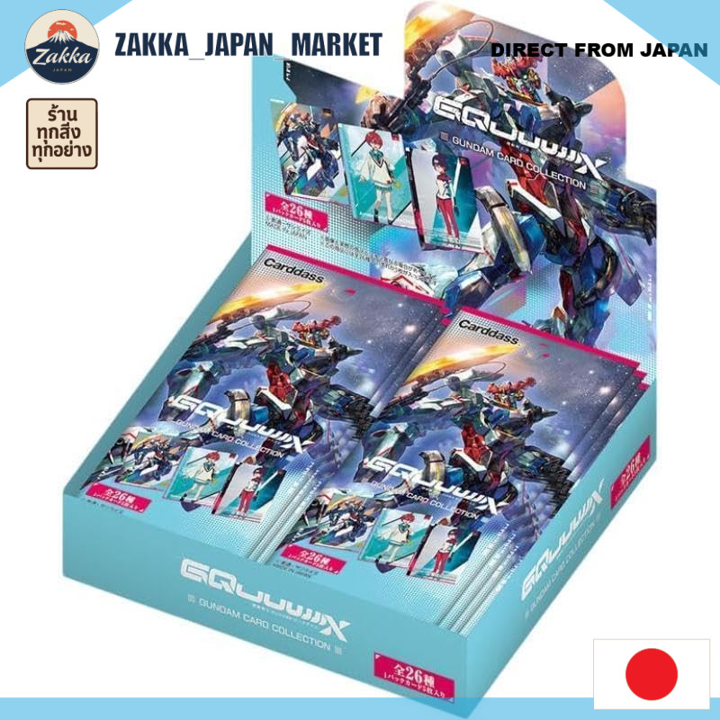 【DIRECT FROM JAPAN】 ชุดสะสมการ์ดกันดัม BANDAI GUNDAM GQX พร้อมกล่อง 20 แพ็คสุดพิเศษ คอลเลคชันใหม่ล่า