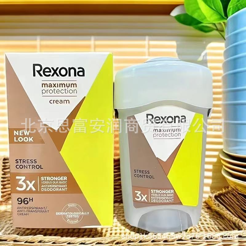 Shunai Antiperspirant Cream 45g Box Underarm Deodorant ขจัดกลิ่นยาวนาน Dry Antiperspirant 96h รุ่นปร