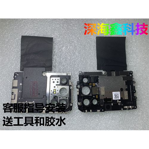 เหมาะสําหรับ Nubia Red Devil 6R เมนบอร์ดโทรศัพท์มือถือกล้องกระจกกรอบ nx666j แฟลช