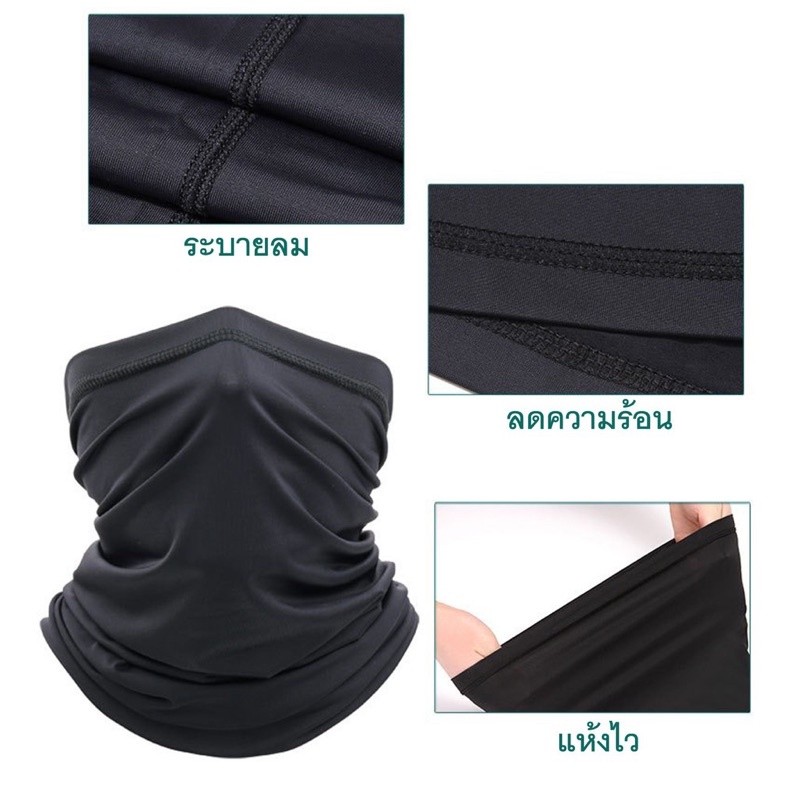 AUKKI หน้ากากขี่แฟชั่น กันฝุ่น กันแดด กันรังสียูวี UV สำหรับกีฬากลางแจ้ง  ขี่จักรยาน ขี่มอเตอร์ไซด์ ผ้าเช็ดตัว - รูปที่ 3