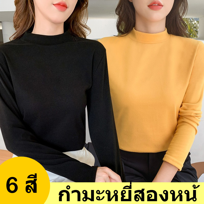 ZENOX เสื้อยืดแขนยาวสำหรับอากาศเย็น ไซส์ S-3XL