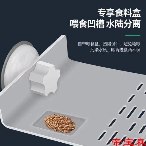 Sunning Platform Turtle Platform Sunning Platform Sunning Platform Climbing Ladder Climbing Brazilia