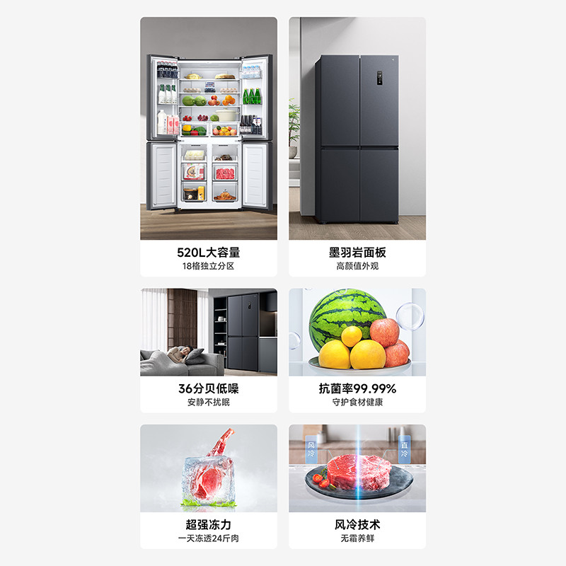 Xiaomi Mijia 520L Cross Four-Door Double-Open Door Air-Cooled First-Class Energy Inverter ตู้เย็นในค