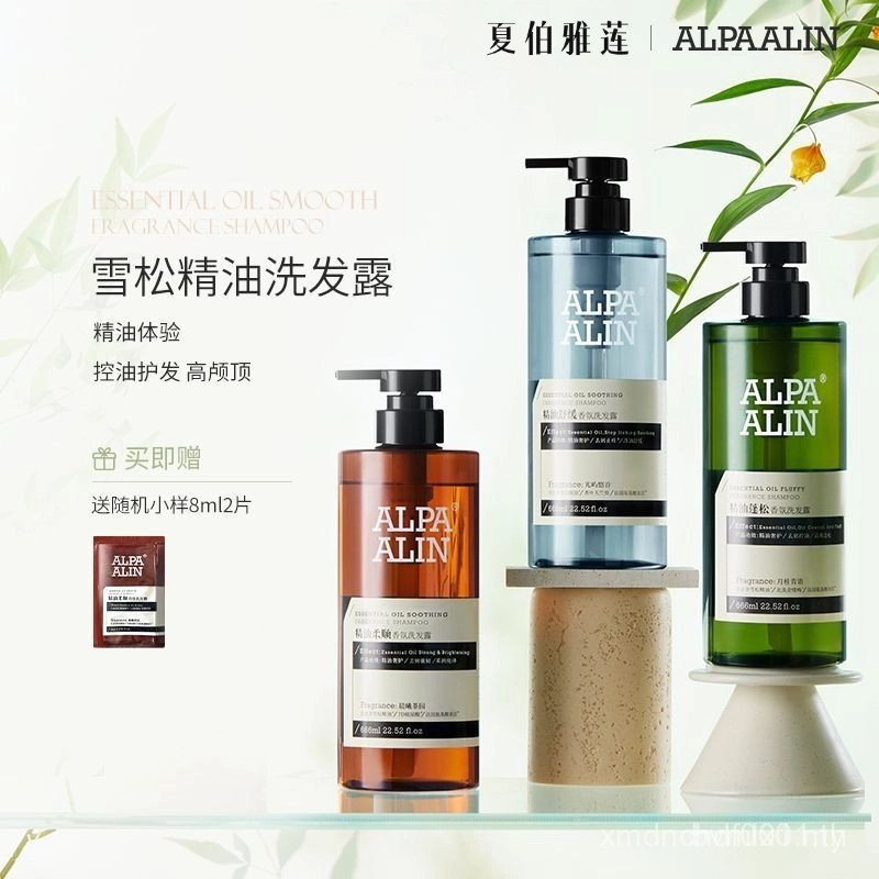 ⭐⭐Charlie Cedar Essential Oil แชมพู Amino Acid Oil Control Anti-รังแค Anti-Broken Hair ผู้ชายผู้หญิง