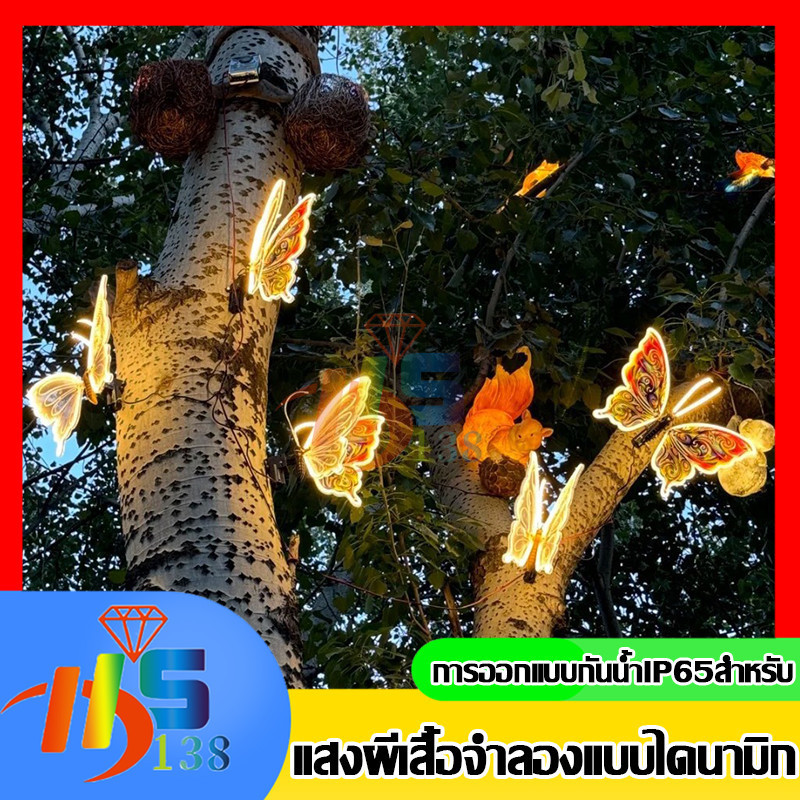 3D ပိုးဖလံပုံ LED မီး 60 စင်တီမီတာ—ဥယျာဉ်အလှဆင် မီးအလင်းမျိုးစုံ