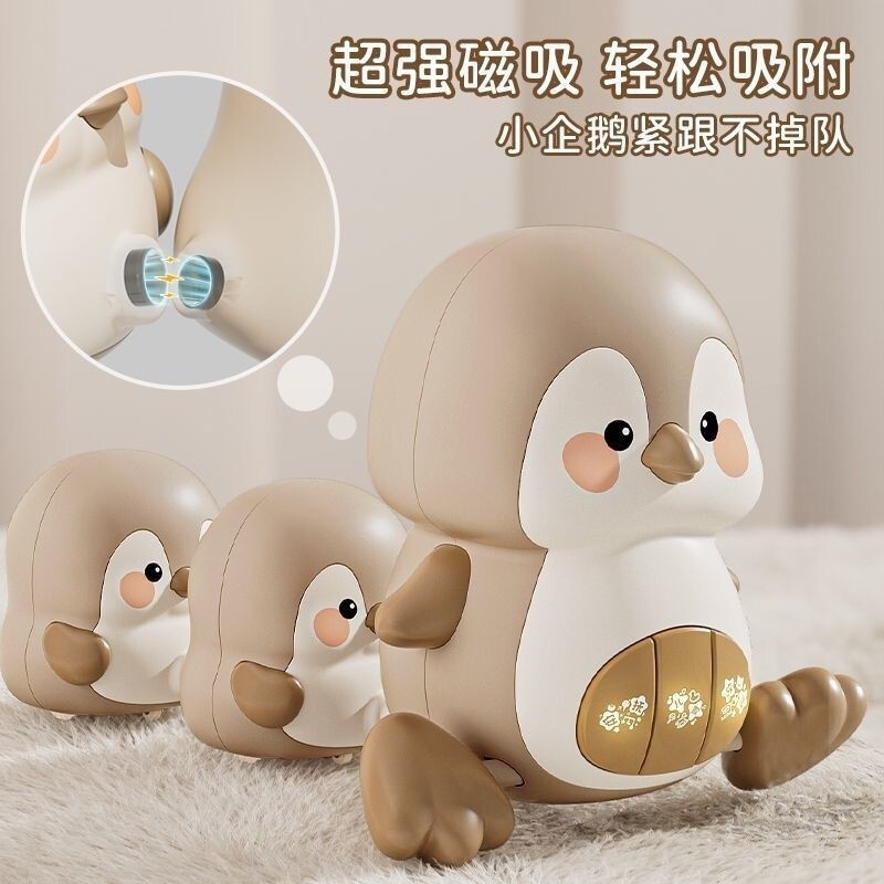 Baby Toys 0 Years Old Early Teaching Climbing 3 Swinging Duck 6 Months 5 Baby Crawling Children's He