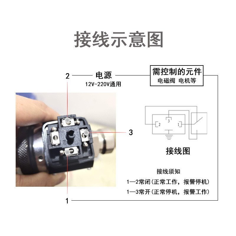 สวิตช์ตรวจจับความดันน้ํามันไฮดรอลิกความแม่นยําสูงรีเลย์แรงดันไมโครไดนามิก JCS-02H JCS-02N JCS-02NL