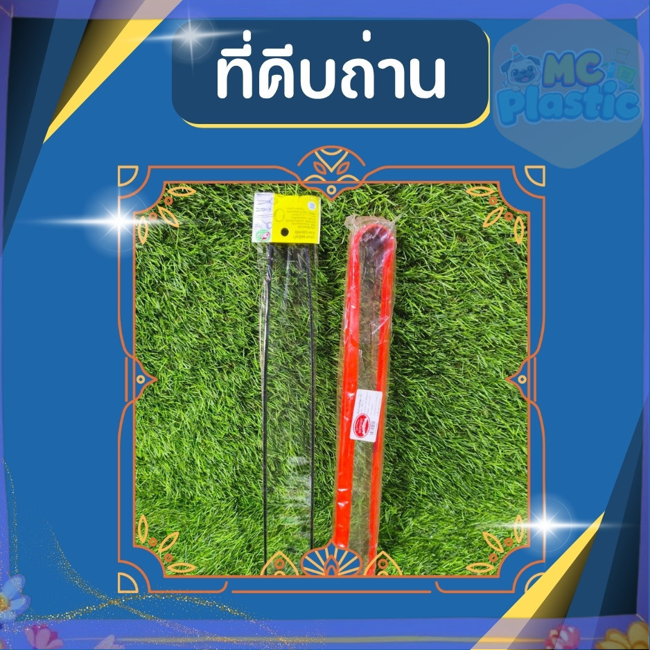 คีบถ่านเหล็ก สีดำ สีส้ม คีบถ่าน คีบของร้อน คีบเหล็กดำ คีบเหล็กหนา หนา ทนทาน ใช้งานได้ยาวนาน 34,37 ซม. 🚚ส่งทุกวัน⚡