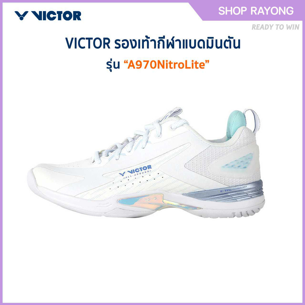 VICTOR รองเท้ากีฬาแบดมินตัน รุ่น A970NitroLite