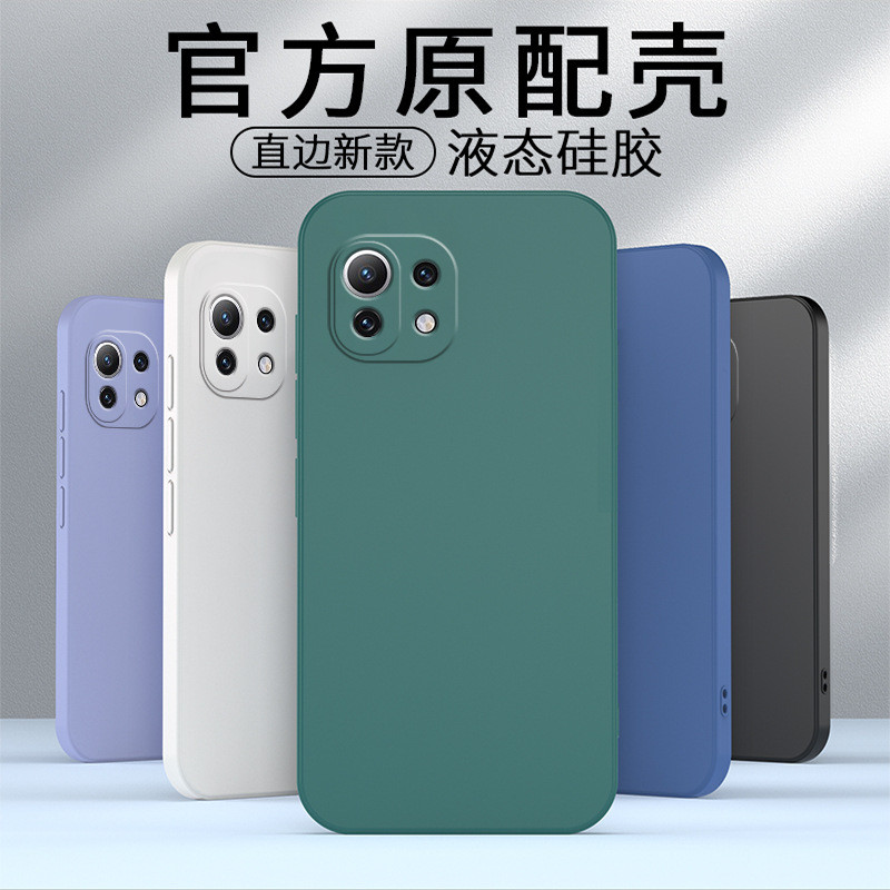 เหมาะสําหรับ 11 Youth Edition เคสโทรศัพท์ mi Eleven lite เคสป้องกัน m2101k9c เยาวชน le มือ 5g Vitali