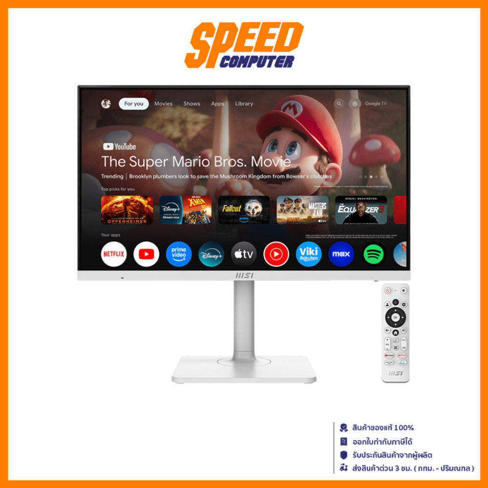 MSI Modern (MD272UPSW) | 27" IPS 4K 60Hz 4ms | Monitor (จอมอนิเตอร์) | By Speed Computer