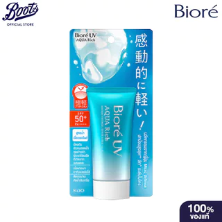 Biore UV Aqua Rich Watery Essence SPF50+ PA++++ 50g บิโอเร ยูวี อะควา ริช วอเตอร์รี่ เอสเซ้นส์ SPF50+ PA++++ 50ก.