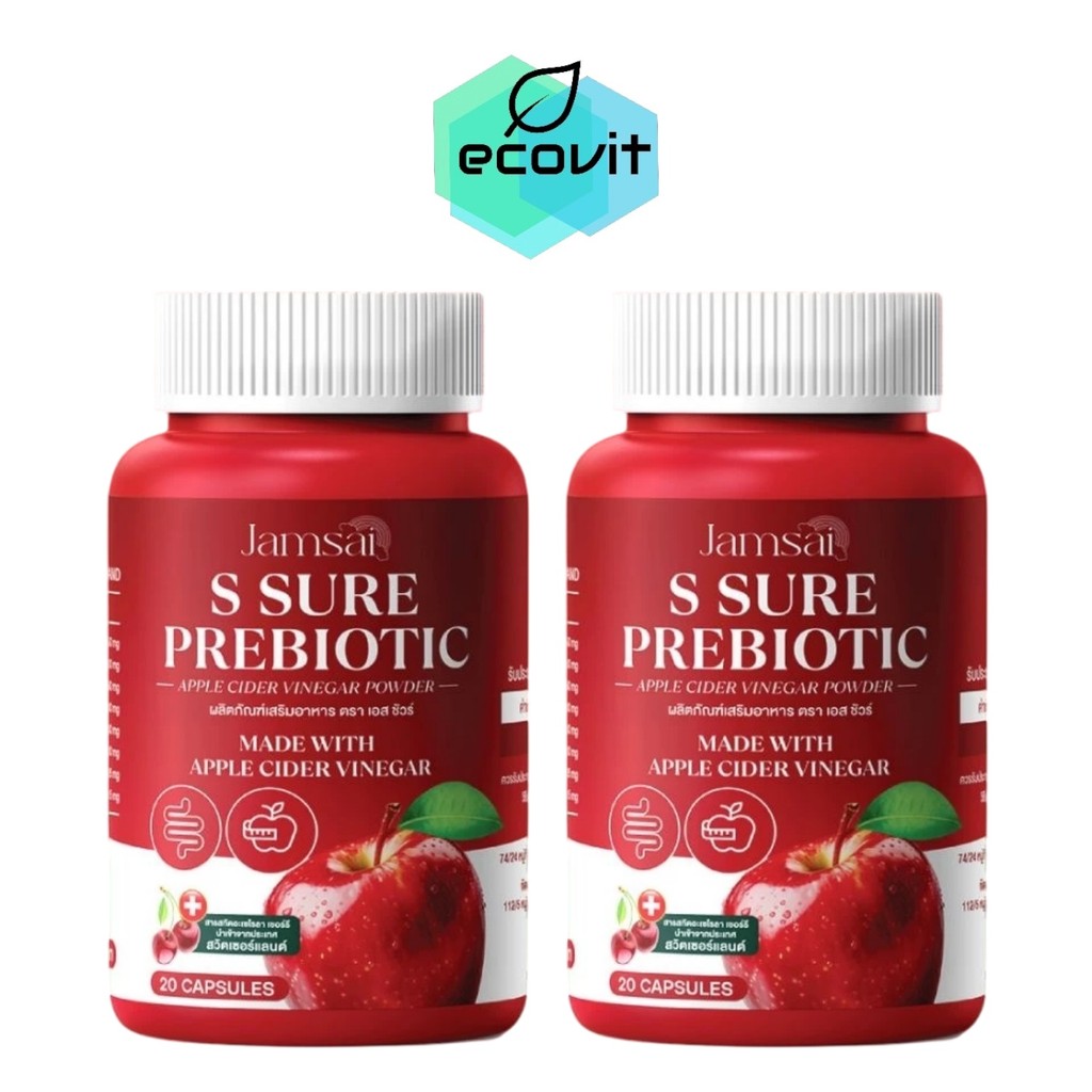 [2 กระปุก] Jamsai s sure prebiotic apple cider vinegar แจ่มใส เอส ชัวร์ พรีไบโอติค แอปเปิ้ล ไซเดอร์