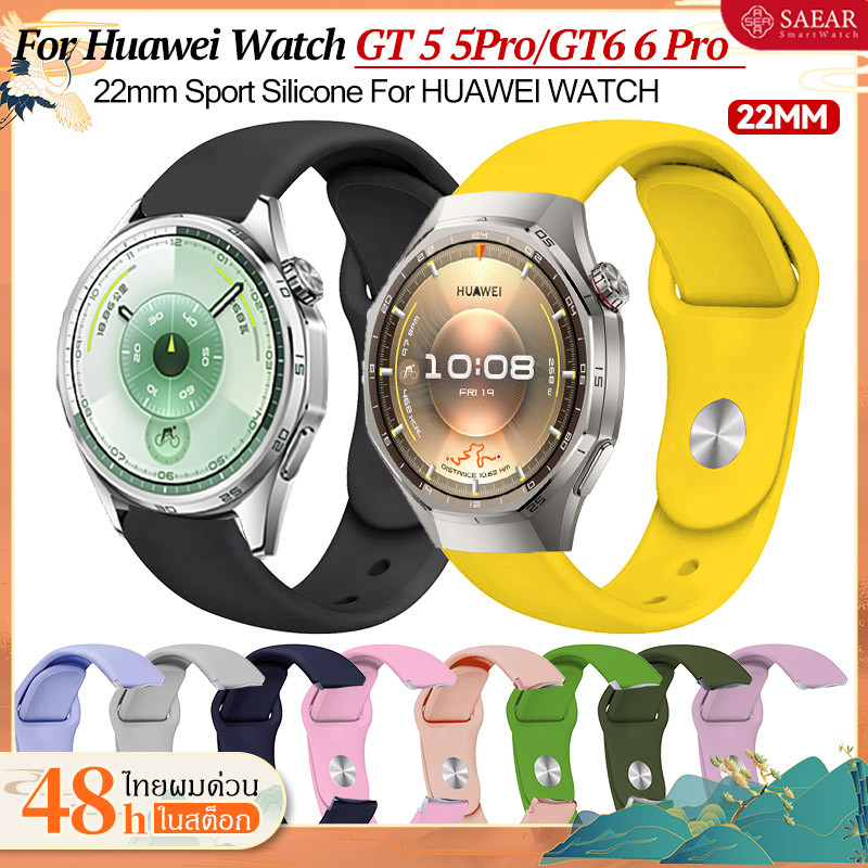 สายซิลิโคนกีฬา 22 มม. สำหรับHuawei Watch GT6 Pro GT6 GT5 GT4 GT3 GT2 46mm สายรัดนาฬิกา 22 มม. สำหรับ Huawei GT 5 6 Pro