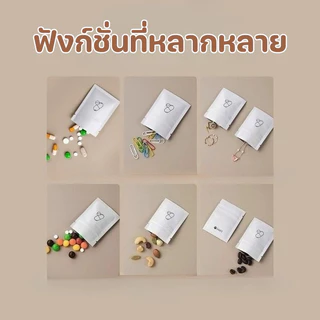 COD อลูมิเนียมฟอยล์ถุงยาขนาดเล็ก 1 เเพ็ค บรรจุ 30 ใบ ถุงเก็บยาพกพา พกพาสะดวก ป้องกันความชื้นเเละฝุ่นละออง