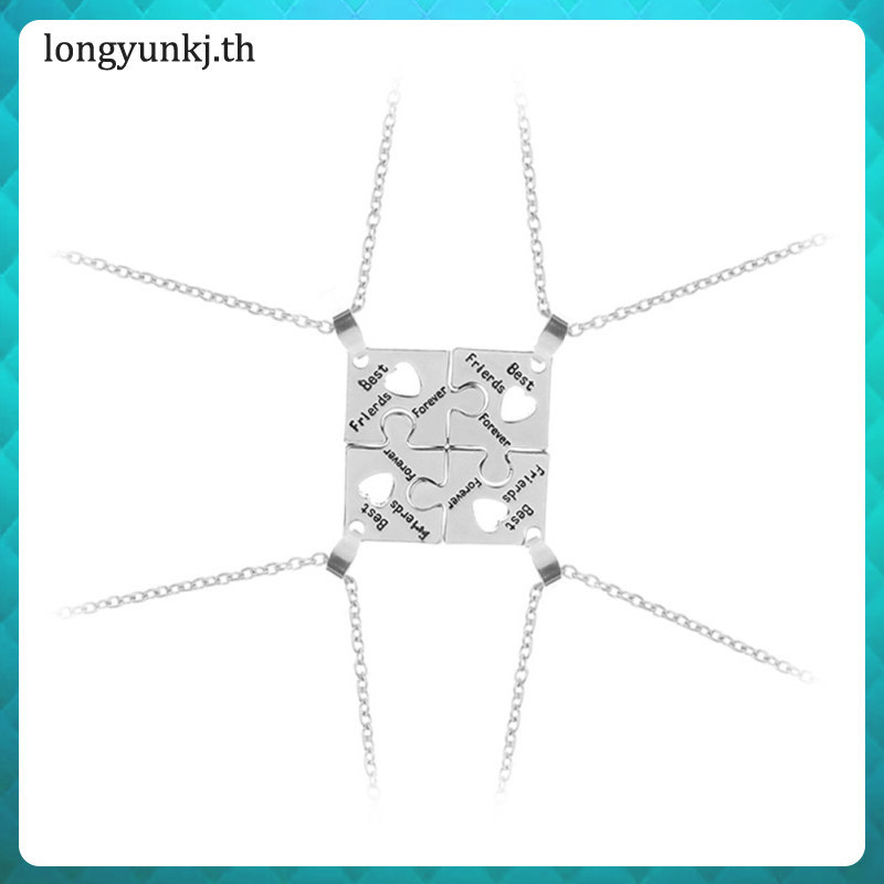 📦 Silver Puzzle Sister สร้อยคอ Set สำหรับเพื่อนรักตลอดไป พร้อมจี้สลักในโลหะผสมสำหรับตกแต่ง