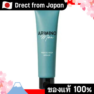 【Direct from Japan】ผู้ชาย Arimino Freeze เก็บไขมัน 100 กรัม x 3 ชิ้นชุดผู้ชาย Arimino