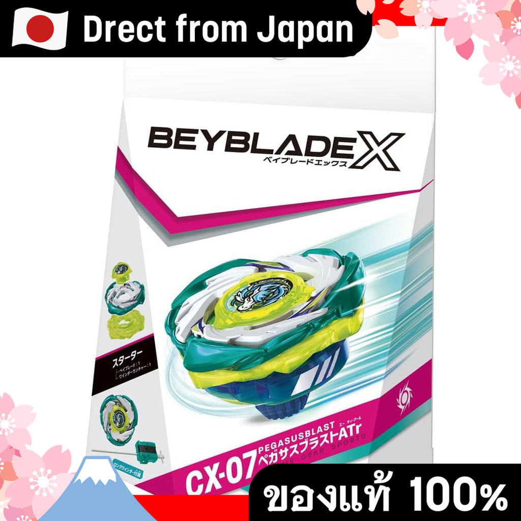 【Direct from Japan】Bay Blade X CX-07 Starter Pegasus Blast ATR [ผลิตภัณฑ์แท้]