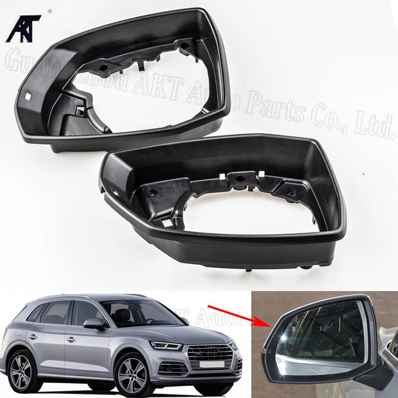 กระจกประตูสําหรับ: Audi Q5 2017+ 80a8572409B9 80a8572399B9 กรอบกระจกประตู