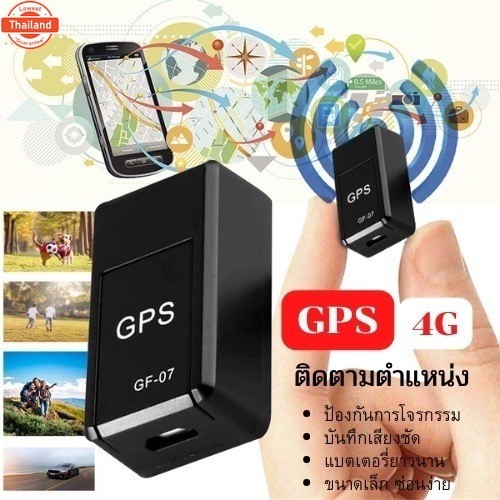 FLASH-888 【เรือจากประเทศไทย/COD】GF07 GPS ติดตามรถ Locator ติดตามดาวเทียมเครื่องมือเตือนภัยรถขนาดเล็ก