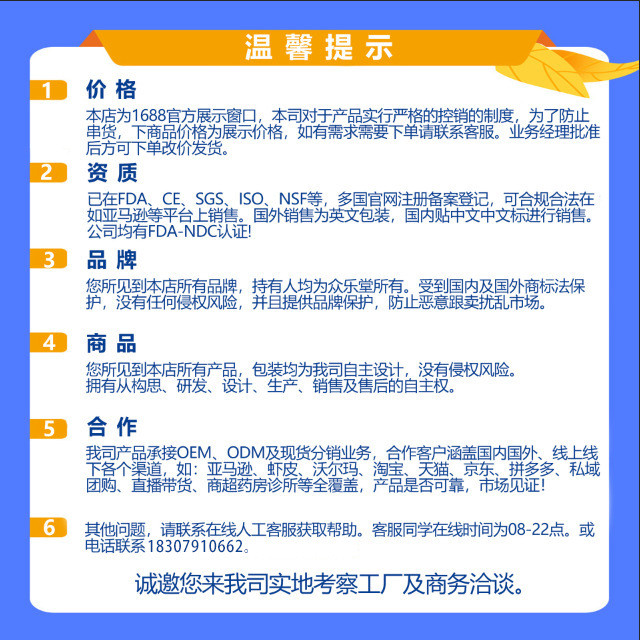 BOTASUN Sniffing Salt 20g (0.7oz Volume Competition Physical Fitness Running Source Factory