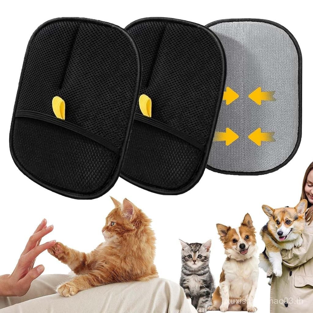 ถุงมือกําจัดขนสัตว์เลี้ยง Yomi, Yomi Pet Hair Remover, ถุงมือกําจัดขนสัตว์เลี้ยงไฟฟ้าสถิต Yomipet สํ