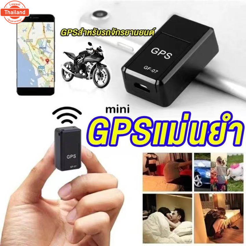 GPS Tracker Mini GF-07 ติดตามตำแหน่งรถยนต์/มอเตอร์ไซค์ พร้อมวิดีโอันทึกและหาย
