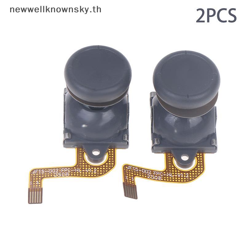 ใหม่ 2PCS Odin จอยสติ๊กเปลี่ยนชุดสําหรับ Odin 2 Portal/Odin 2/Odin 2 Mini คอนโซล Hall Rocker จอยสติ๊