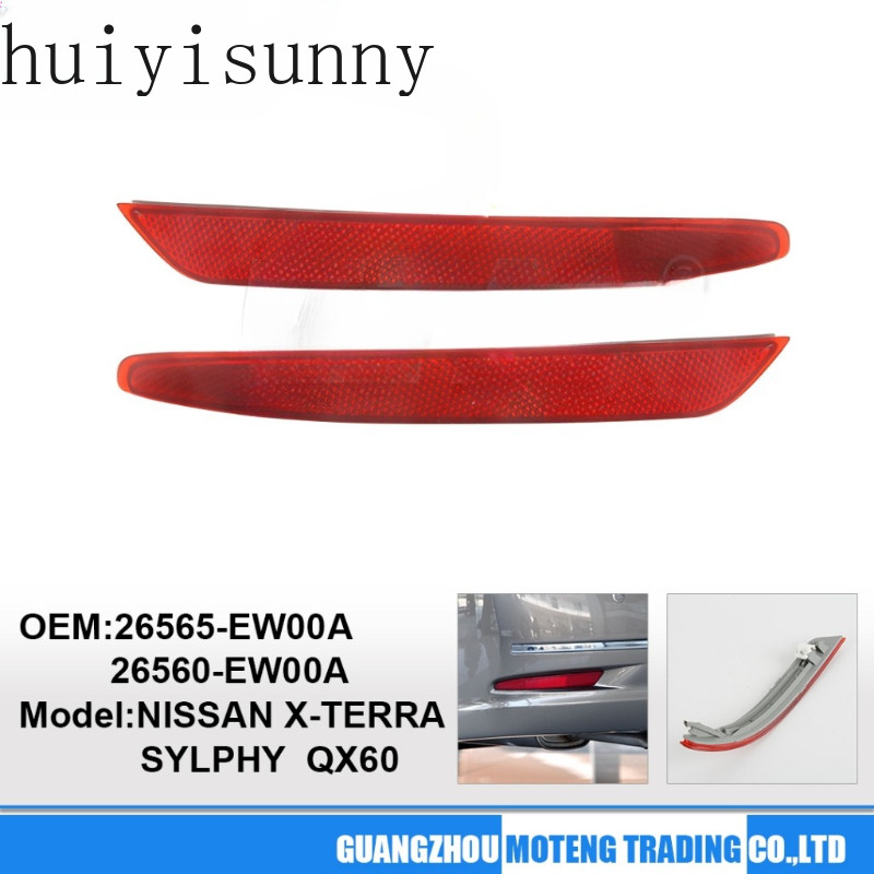 HYS ด้านหลังกันชนสะท้อนแสง Nissan Bluebird SYLPHY/Almera G11 2006-2012/ใหม่ X-TERRA /QX60 2016-2020 