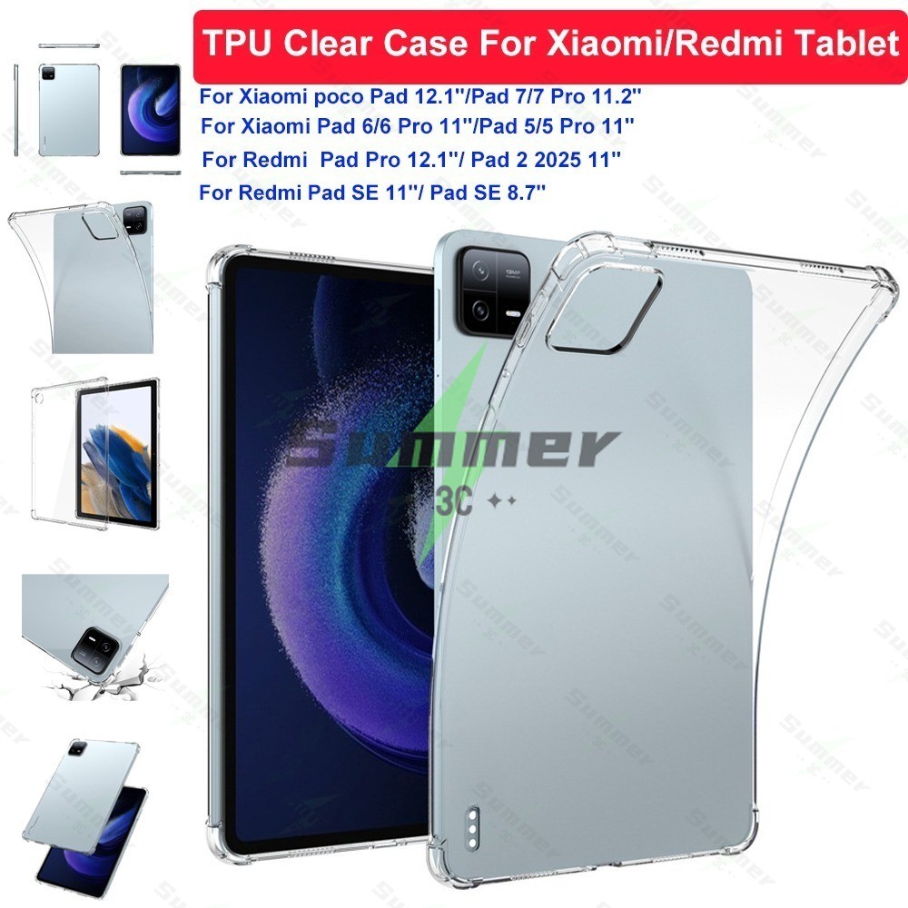 เคส TPU สำหรับ Xiaomi Poco Pad 12.1''/Pad 7/6/5/7/6/5 Pro,สำหรับ Redmi Pad Pro12.1''/Pad 2 2025 11''/Pad SE 11''/SE8.7''