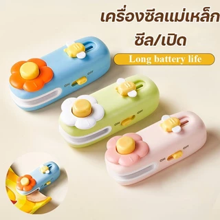 COD เครื่องซีลถุง 2 in 1 พกพา USBชาร์จ มีที่ตัดในตัว ถนอมอาหาร ซีลกันความชื้น เครื่องซีลถุงแบบชาร์จ